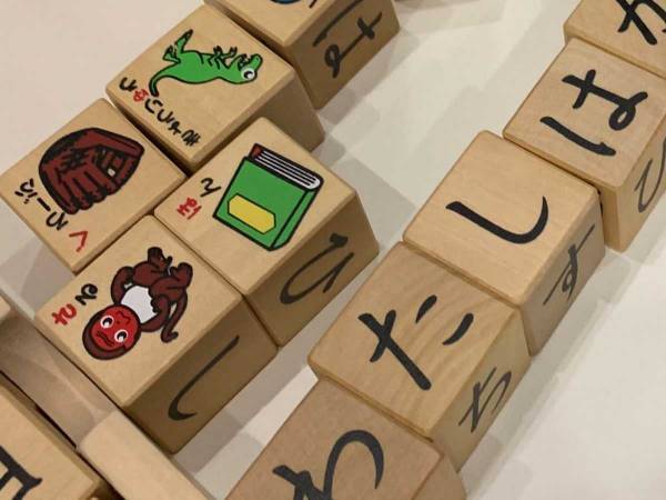 ４歳児が生み出した文章に、母親「自己肯定感が高い」　内容に１２万『いいね』