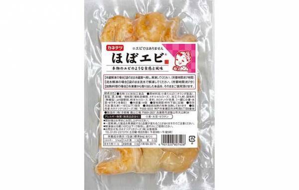 あのお正月番組でも起用！　メーカーに聞いた『ほぼ』シリーズに「やっぱり騙されそう！」