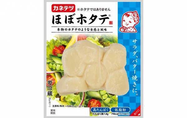 あのお正月番組でも起用！　メーカーに聞いた『ほぼ』シリーズに「やっぱり騙されそう！」