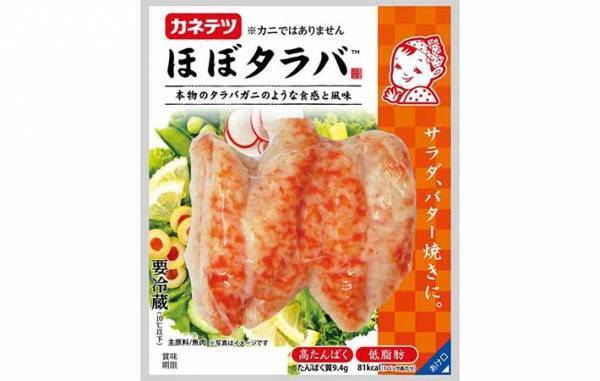 あのお正月番組でも起用！　メーカーに聞いた『ほぼ』シリーズに「やっぱり騙されそう！」