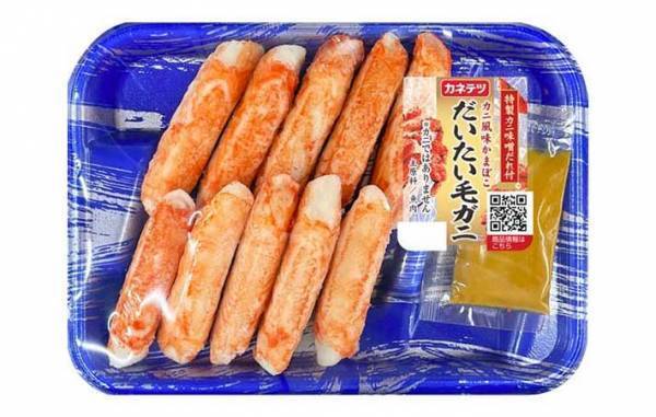 あのお正月番組でも起用！　メーカーに聞いた『ほぼ』シリーズに「やっぱり騙されそう！」