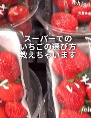 農家の孫が教える『甘いイチゴ』の見分け方　着眼点に「そこを見るのか」「適当に選んでました」