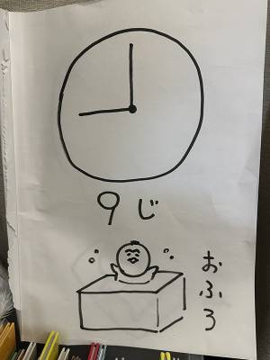 まだ時計が読めない３歳児　父親の行動に「マネする！」「絵で吹いた」