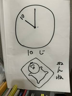 まだ時計が読めない３歳児　父親の行動に「マネする！」「絵で吹いた」