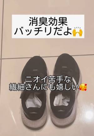 使用済みカイロの意外な活用法　「知らなかった」「試してみます！」