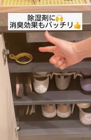 使用済みカイロの意外な活用法　「知らなかった」「試してみます！」