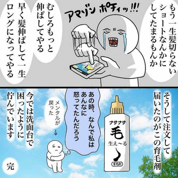 産後の妻がブチ切れた、夫の『ささいなひと言』とは？　「爆笑した」「めっちゃ共感する」