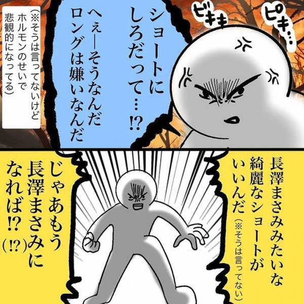 産後の妻がブチ切れた、夫の『ささいなひと言』とは？　「爆笑した」「めっちゃ共感する」