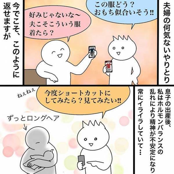 産後の妻がブチ切れた、夫の『ささいなひと言』とは？　「爆笑した」「めっちゃ共感する」