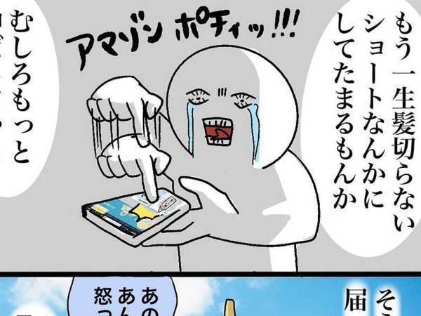 産後の妻がブチ切れた、夫の『ささいなひと言』とは？　「爆笑した」「めっちゃ共感する」