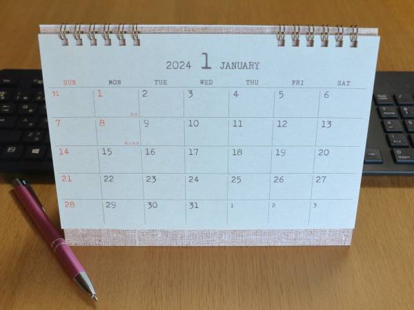 ２０２４年の「祝日」「連休」はいつ？　休みの予定を知って「今年こそ旅行へ」