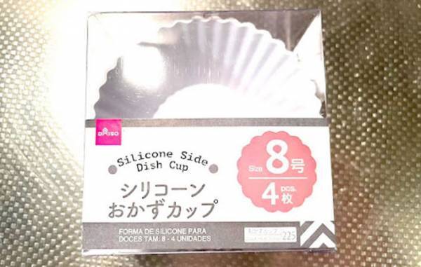 お弁当のアレで…？　驚きのポーチドエッグの作り方に「簡単」「失敗しらず」