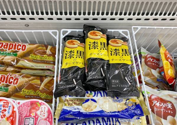 「ギャップすご」「普通にうまい」　ローソンで見つけたのは、真っ黒な…？