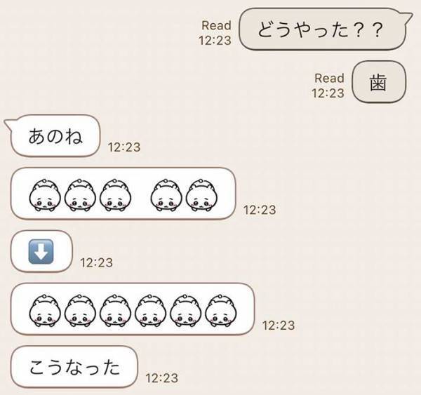 「歯はどう？」　差し歯を入れた知人に様子を聞くと？　絵文字の返信に「笑った」「表現が斬新」