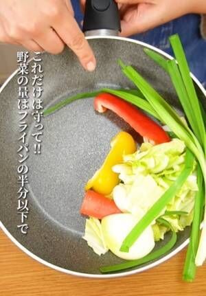 水っぽくならない野菜炒めの作り方が目からウロコ！　⚪︎⚪︎の量を調整するだけで？