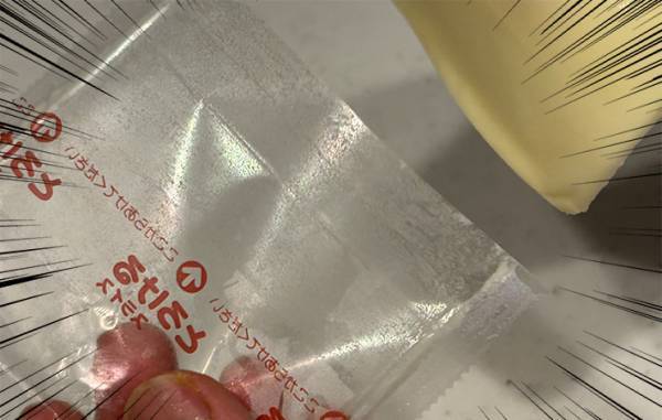 フィルムを剥がす時、チーズがくっつく…　森永乳業が教えるコツに「なんてきれい！」