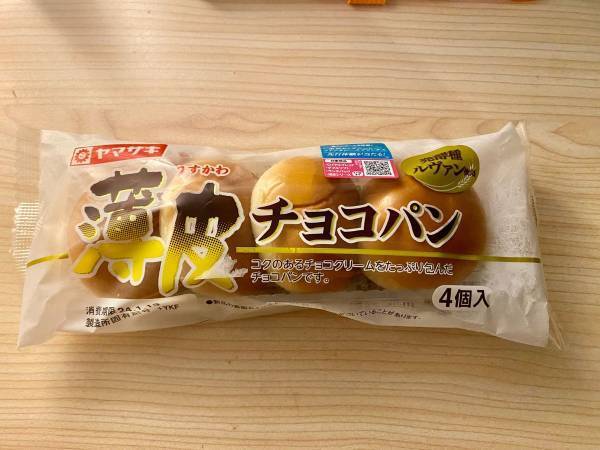 薄皮ミニパンを４０分⚪️⚪️すると？　ヤマザキ社員がおすすめの方法に「そんな食べ方があったとは…！」