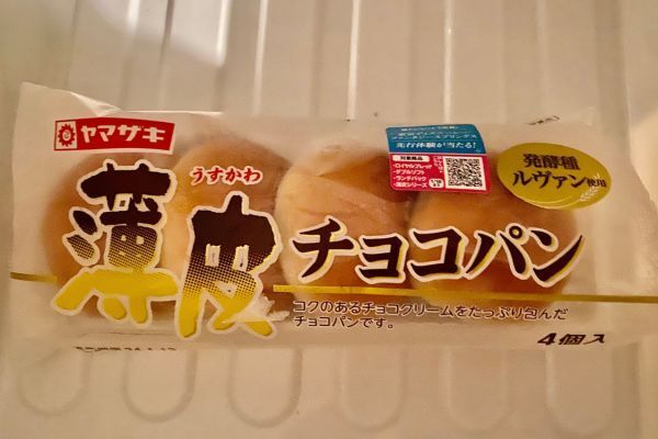 薄皮ミニパンを４０分⚪️⚪️すると？　ヤマザキ社員がおすすめの方法に「そんな食べ方があったとは…！」