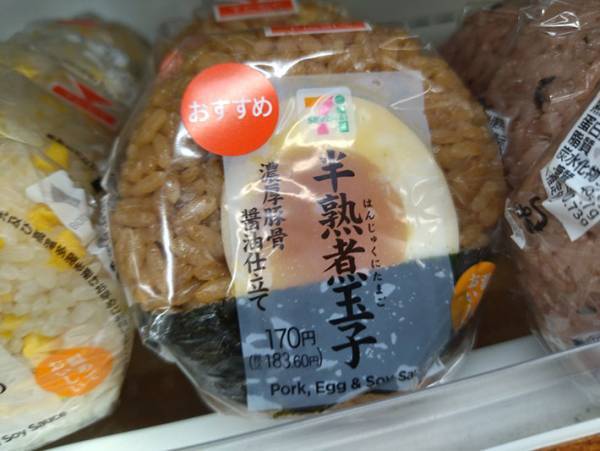 外国人がコンビニのおむすびに思うこと　投稿に「考えたことなかった！」