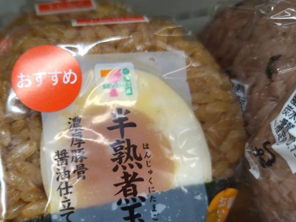 外国人がコンビニのおむすびに思うこと　投稿に「考えたことなかった！」