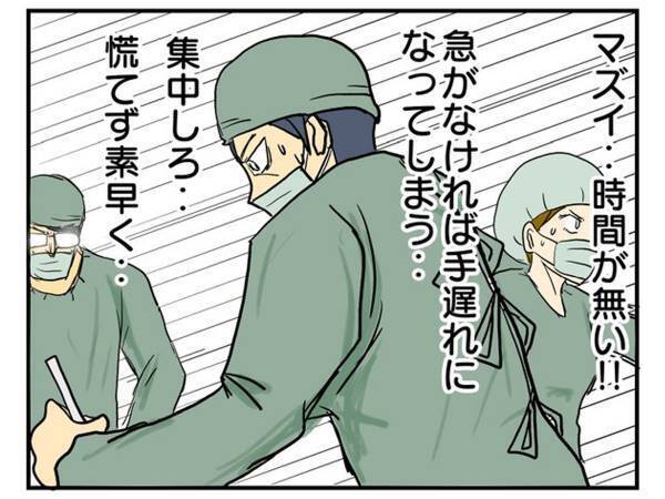 「ごめん爆笑した」「お腹痛い」『知識ゼロの人』が医療マンガを描いた結果？