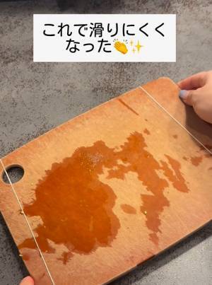 まな板がツルツル滑る問題はアレ２本で解決！　あっという間の裏技に驚き