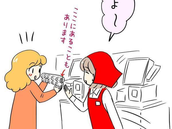 バーコードが見つけられない様子の女性客　店員が教えると、意外な反応が返ってきて…！？