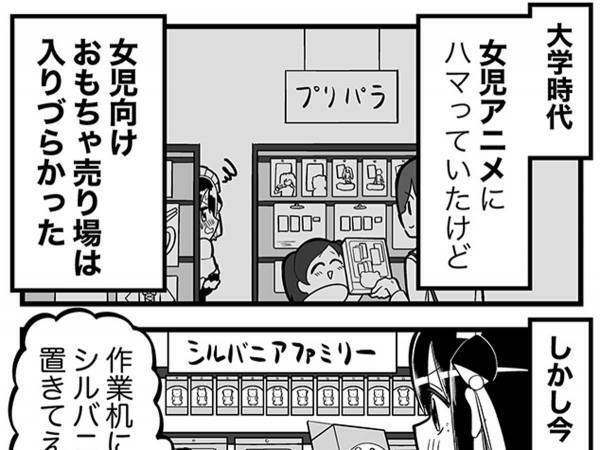 「めっちゃ分かる」「万能な裏技」　大人だと入りづらいおもちゃ売り場で…