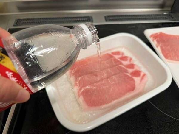 豚肉に炭酸水を浸している写真