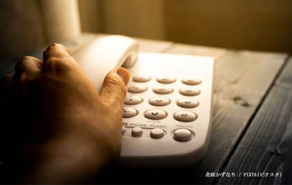 祖母宅にかかってきた詐欺電話　息子の名前を知っていた理由にゾッ