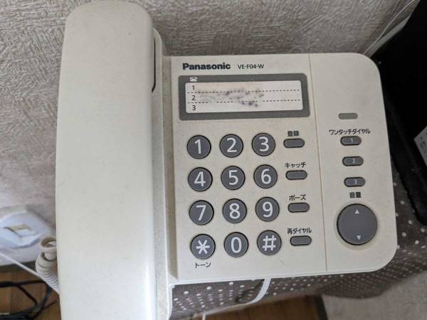 祖母宅にかかってきた詐欺電話　息子の名前を知っていた理由にゾッ