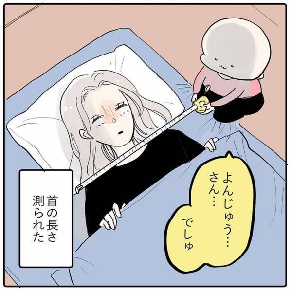 寝込む母親を見つけた３歳児　とった行動に「盛大に吹いた」「そっちか～！」