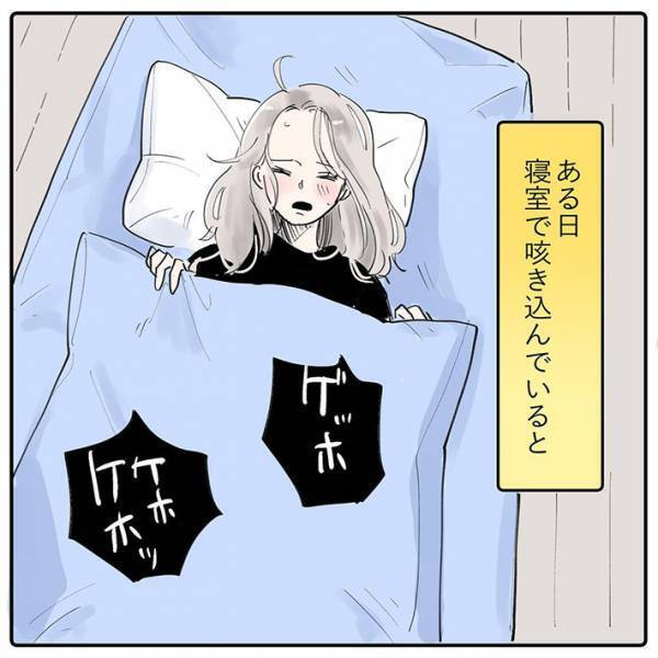 寝込む母親を見つけた３歳児　とった行動に「盛大に吹いた」「そっちか～！」