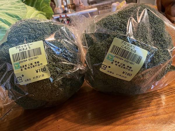 「近頃のブロッコリーは…」　袋に書かれた『一言』に「爆笑した」「これは異論なし」