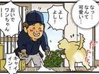 「その犬は危険なんです！」といわれた配達員　理由に「毎回笑う」「これは危険」