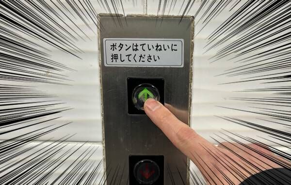 エレベーターのボタンの写真