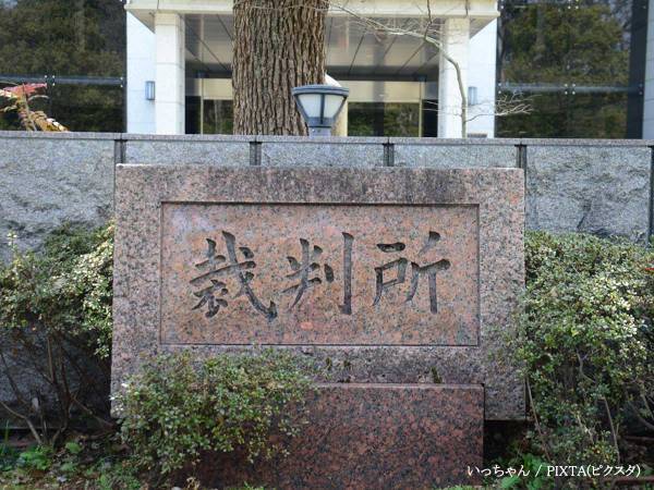 京アニ放火事件、被告に極刑　社長がコメント「無念さ変わらず」