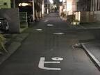 道路で見つけた謎の一文字　シュールな光景に「お腹を抱えて笑ってる」