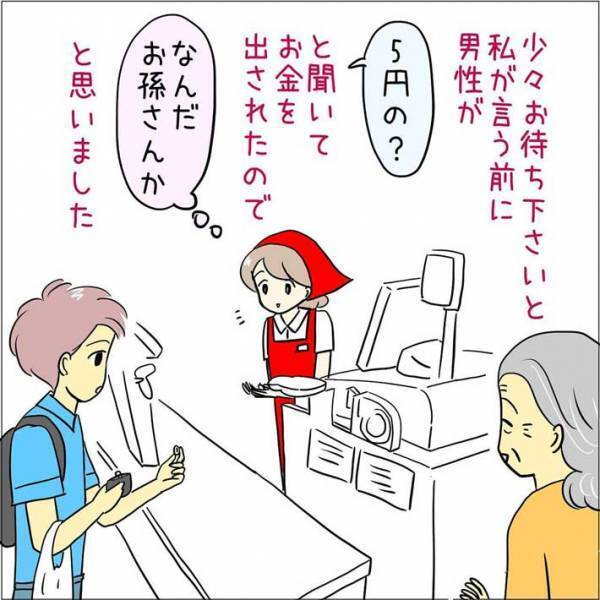 「レジ袋ください」と横から声をかけたおばあさん　すると会計中の男性が？