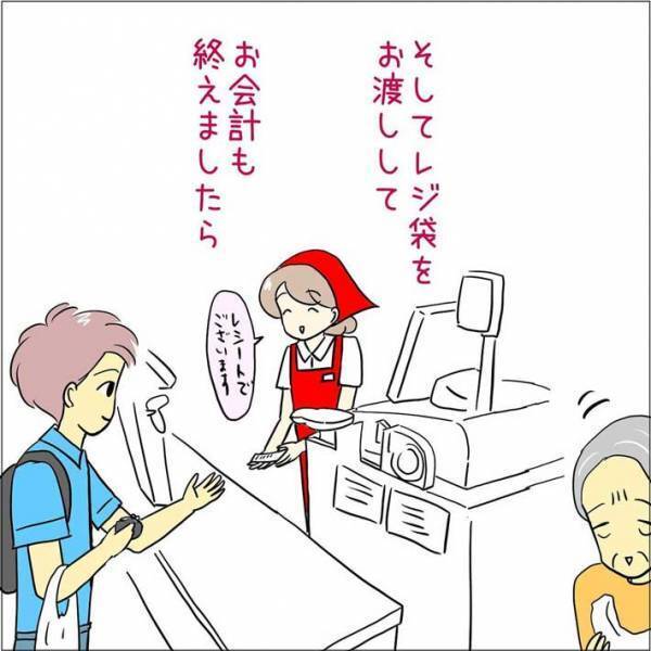 「レジ袋ください」と横から声をかけたおばあさん　すると会計中の男性が？