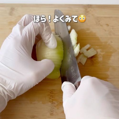 「もっと早く知りたかった」「こうすればいいのか」　最短でタマネギのみじん切りを終わらせる方法