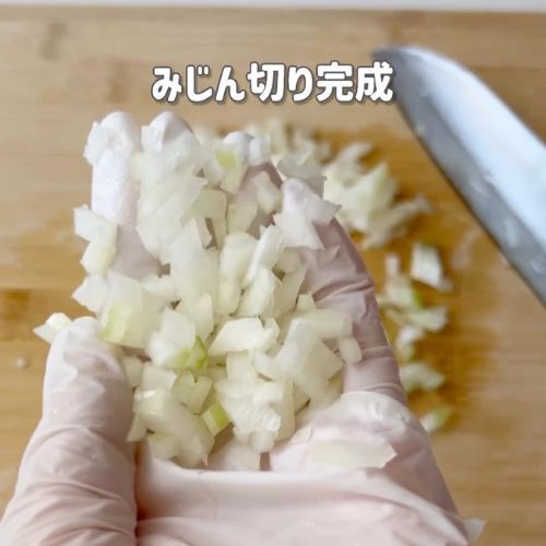 「もっと早く知りたかった」「こうすればいいのか」　最短でタマネギのみじん切りを終わらせる方法