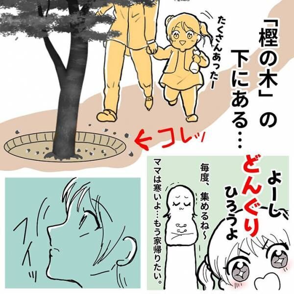 森田（moritake2020）さんの漫画
