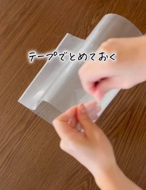 ゴミ箱の袋を忘れずセットする方法　誰でもできる裏技に「いいですね！」「これやる」