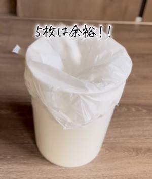ゴミ箱の袋を忘れずセットする方法　誰でもできる裏技に「いいですね！」「これやる」