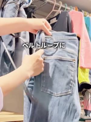 少しの工夫で長年の悩みが解消！　ワンピースやズボンの裾を引きずらないハンガーのかけ方