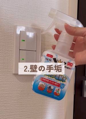 これ１本で５つの場所がスッキリきれいに！　掃除の達人が使うおすすめ洗剤が有能すぎる