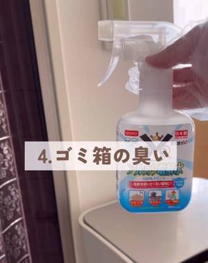 これ１本で５つの場所がスッキリきれいに！　掃除の達人が使うおすすめ洗剤が有能すぎる