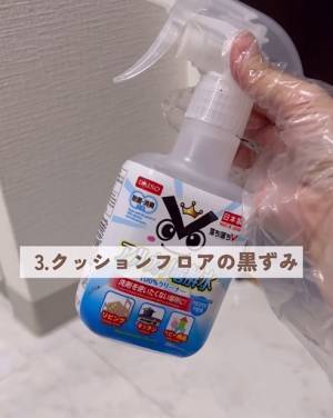 これ１本で５つの場所がスッキリきれいに！　掃除の達人が使うおすすめ洗剤が有能すぎる