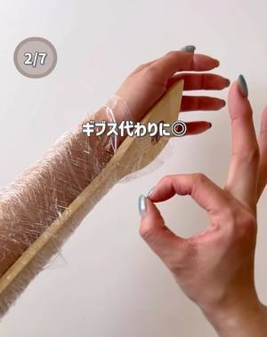 こんなにいろんな使い方があったのか！　災害時に役立つラップの使い方を紹介